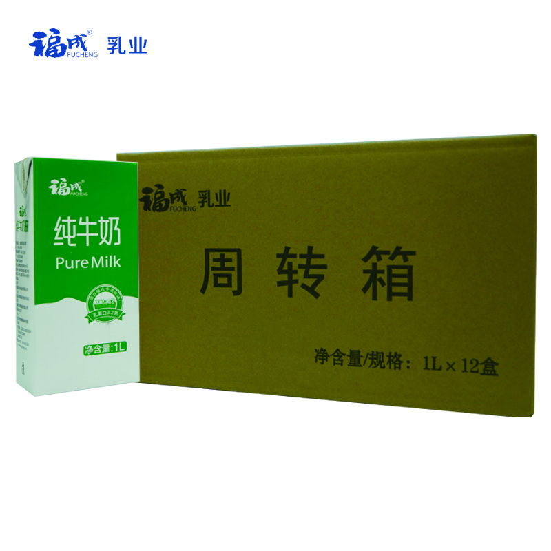 福成1L純牛奶(周轉箱)
